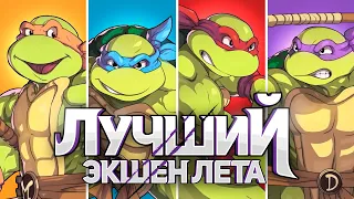 TMNT: SHREDDER'S REVENGE - ВАШ БИЛЕТ В ДЕТСТВО