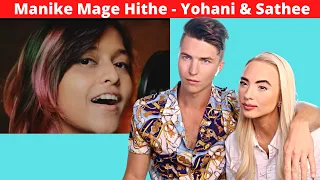 VOCAL COACH Justin Reacts to Manike Mage Hithe මැණිකේ මගේ හිතේ   Official Cover - Yohani & Sathee