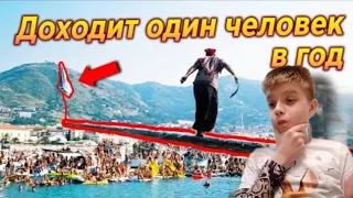 ПРОЙТИ БРЕВНО НАД ВОДОЙ - ПРАЗДНИК В ИТАЛИИ | Реакция на Yuri the Professional | Юрий Профессионал |