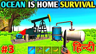 I Found A Machine 😨 | Ocean Is Home Survival Gameplay #3