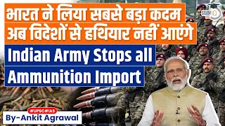 Aatmanirbhar Bharat: Army to Stop Importing Ammunition From Next Year | UPSC