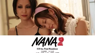 NANA 2 - Drama - 2006 - Trailer