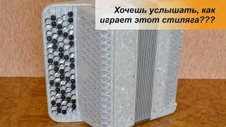 Нужен бюджетный итальянский баян с розливом??? Скорее смотри!!!