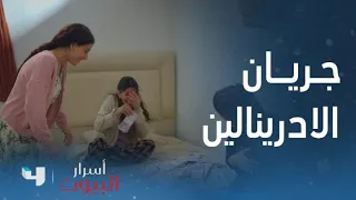 هل سيتحول الواقع إلى كابوس؟