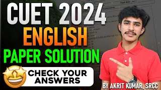 CUET 2024 English Answer Key | CUET Paper Solution