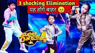 super dancer 4 shocking elimination next week | kon hoga super dancer 4 se bhar | elimination list