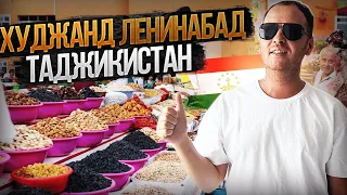 Худжанд -Ленинабад! Таджикское море, Панчшанбе, душа поет!