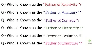 Fathers of Various Fields | Important General Knowledge Questions | GK Quiz | Hey Brain | ENGLISH GK