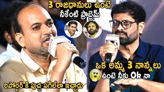 Director Bhanu Shankar Strong Reply To Reporter About Andhra Pradesh 3 Capitals | Rajadhani Files