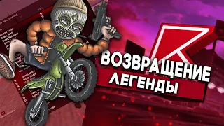 REVENT RP - ВОЗВРАЩЕНИЕ ЛЕГЕНДЫ ! БУДУЩЕЕ САМПА