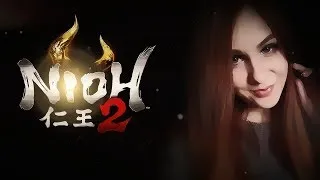 Nioh 2 | Хардкорный вечерочек | #5