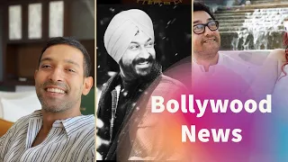 Bollywood News | Anant Ambani | Radhika Merchant | Aamir Khan | Vikrant Massey | Gurucharan Singh