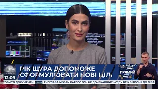 РЕПОРТЕР 12:00 від 1 січня 2020 року. Останні новини за сьогодні – ПРЯМИЙ