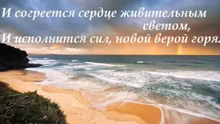 Я колени склоню караоке