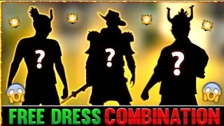 TOP 5 GOD LEVEL DRESS COMBINATION😱 || NO TOP UP 🥵 DRESS COMBINATION IN FREE FIRE 🔥⚡️