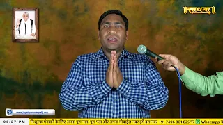 Sadhna TV Satsang 02-05-2024 || Episode: 2917|| Sant Rampal Ji Maharaj Live Satsang