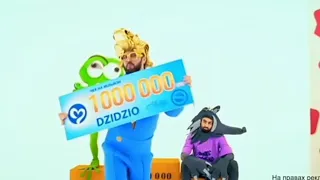 Реклама Лото Забава / Мільйон щотижня гарантовано
