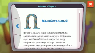 Фиксики) играем, чиним радио) игры для детей,мультфильмы.