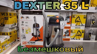 Безмешковый строительный пылесос DEXTER 35L