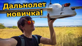 FPV Самолет планер новичка: Eachine & ATOMRC Seal Wing G1500