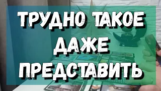 ДОКАТИЛСЯ🤦‍♀️Что у него в доме, семье, мыслях и чувствах⁉️ гадание на картах