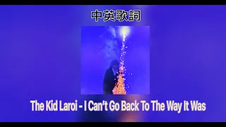 [ 中英歌詞 ] The Kid LAROI - I Can’t Go Back To The Way It Was (Intro)