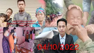 XOV XWM 04/10/2022 npis vwj thov kev pab & dag coj mu mos deev tim thaib