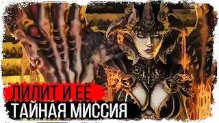 Она вам не сучка Самаэля /Вселенная DARKSIDERS/ Теория концовки Darksiders II