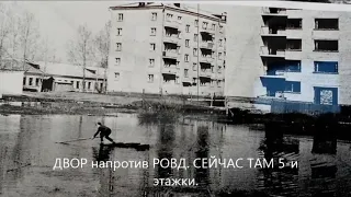 СТАРАЯ ДЁМА