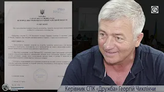 «СЛАДКАЯ ПАРОЧКА» САРАТСКОЙ ГРОМАДЫ