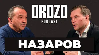 ОРЗУБЕК НАЗАРОВ: Бивол vs Бетербиев, Цзю, встреча с Мухаммадом Али, Шевченко / DROZD PODCAST