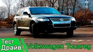 Volkswagen Touareg какой мотор выбрать? Тест Драйв 2017