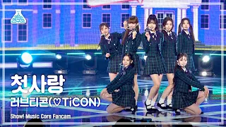 [예능연구소] CSR – ♡TiCON(첫사랑 - 러브티콘) FanCam | Show! MusicCore | MBC221210방송