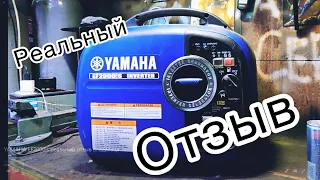 Бензиновый генератор YAMAHA EF2000is реальный отзыв владельца