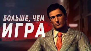 САМЫЙ ПРОТИВОРЕЧИВЫЙ ПЕРСОНАЖ MAFIA 2