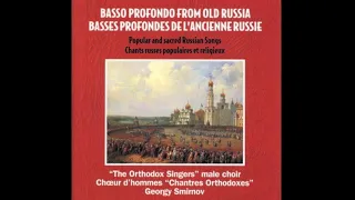 Basso profondo from old Russia