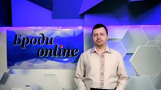 Що нового у Бродах та сусідніх громадах? Випуск 05.05.2024 (ТК "Броди online")