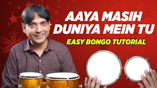 Aaya Masih Duniya Mein Tu - Easy Bongo Drum Lesson | Hindi Christmas Songs | Yeshu Ke Geet