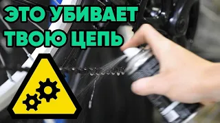 Как правильно смазывать цепь велосипеда? | Техника правильной смазки