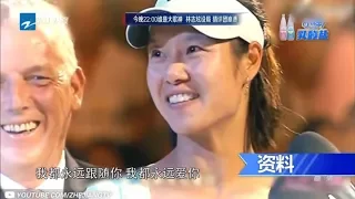 【FULL】网球女王李娜霸气牵手老公挑战另类网球游戏！孙杨转型打网球！袁咏仪张智霖夫妻档接招！《来吧冠军1》EP.2 [浙江卫视官方HD]