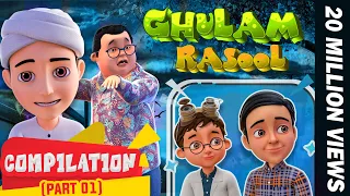 Ghulam Rasool All New Episodes  Compilation (Part 01) | Ghulam Rasool 3D Animation Series