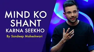 Mind Ko Shant Karna Seekho - By Sandeep Maheshwari