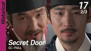 [CC/FULL] Secret Door EP17 (2/3) | 비밀의문