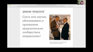 Карьерные траектории российской академической среды: кто привел ведущие вузы к февралю 2022