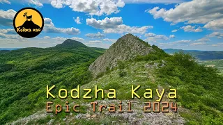 Коджа Кая [Kodzha Kaya Epic Trail] 2024 @ 30км
