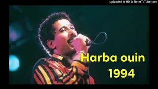 Khaled - Harba Ouin [New York 1994]