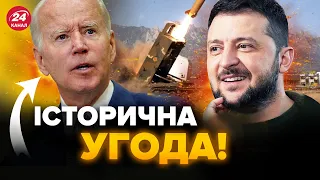 ⚡ПОТУЖНА угода між Україною та США. ДОЛЕНОСНЕ рішення ЄС вже у червні! ВІЙНА між кланами Кремля