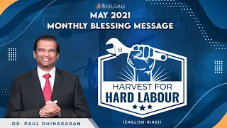 Harvest For Hard Labour || 2021 May Month Blessing Message | Dr Paul Dhinakaran | Jesus Calls