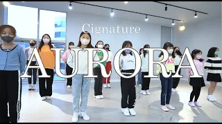 순천라온댄스학원[RAONDANCE] -  cignature(시그니처) - '오로라(AURORA)'  K-pop cover dance(커버댄스)