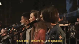 "They"- a song in Lizhi's concert, banned in China